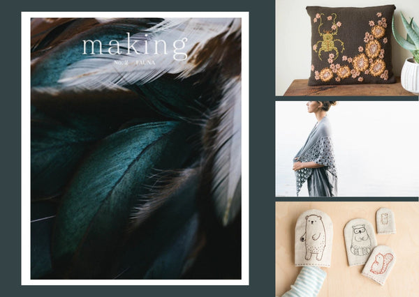 Making Magazine Issues 1-14