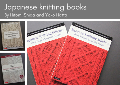 Japanese Knitting books by Hitomi Shida and Yoko Hatta - Provenance Craft Co