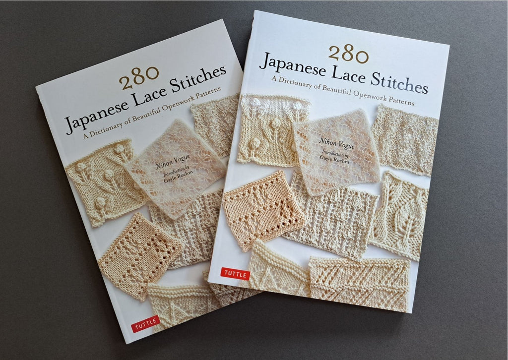 280 Japanese Lace Stitches by Nihon Vogue