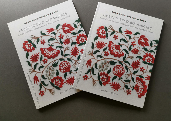 Yumiko Higuchi embroidery books - Provenance Craft Co